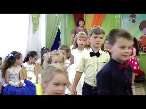 Видео: Танец выпускников с малышами  на выпускном 2018 Академия профессора Кляксы . Муз  рук  Максюта Г  В