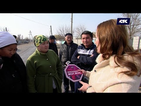 Видео: Дау-дамайсыз: Ажырасқан ана балаларын бір көруге зар болды