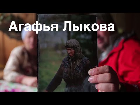 Видео: Таежный Тупик. Рассказ Нади, прожившей 5 лет с Агафьей