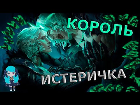 Видео: ЛОР ИГРЫ ВИЕГО xx Существуют ли другие Вселенные? xx League of Legends