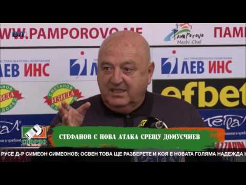 Видео: Венци Стефанов с мощна атака срещу Домусчиев и поръчковите съдии