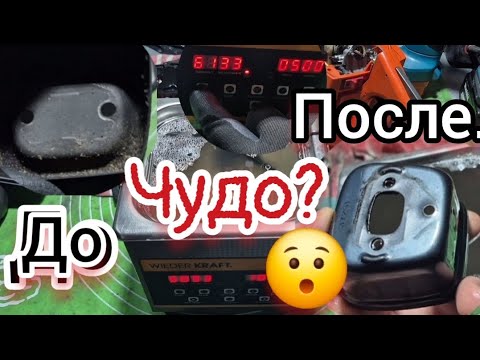 Видео: А вы знали о таком приборе❓️Ультразвук за 6794₽🤯 Облегчил ремонт инструмента в 2 раза‼️Маленьки НО👌🏾