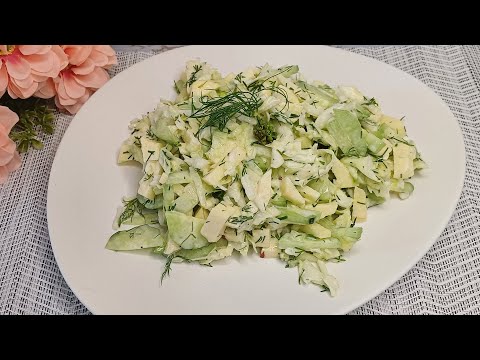 Видео: Cabbage salad with apple / Салат из капусты с яблоком