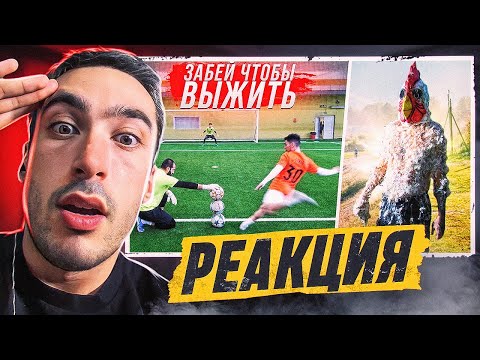 Видео: РЕАКЦИЯ НА 2DROTS ПРОИГРАЛ - ВЫПОЛНЯЕШЬ ОЧЕНЬ ПОЗОРНОЕ НАКАЗАНИЕ!