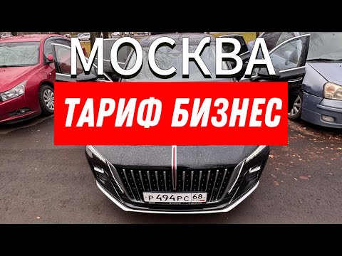 Видео: ТАКСИ ТАРИФ БИЗНЕС НЕ ДЕП ЖАЗЫШТЫ БИЛБЕЙСИНГО АТАЛЫШЫН