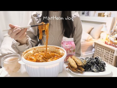 Видео: SUB)Корея vlog🍜Yeopgi tteokbokki🍳готовить и есть🎁Unboxing горшок набор & кухонная утварь/ASMR