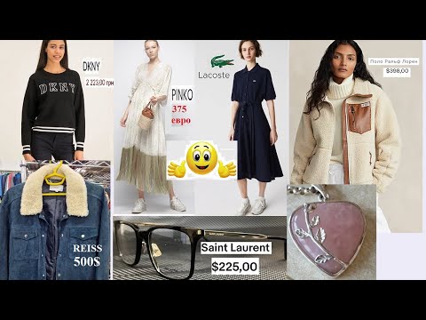 Видео: Натрапила на классний секонд хед! Купа крутих речей!