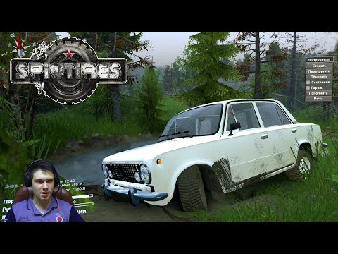 Видео: ВАЗ 2101 для Spintires. Истинная классика.