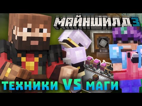 Видео: МОДДИ УГРОЖАЕТ МАГАМ В ОБРАЩЕНИИ! ИЗУЧЕНИЕ МОДОВ и НОВЫХ ДАНЖЕЙ! Межсезонье МШ | Нарезки Моддичата