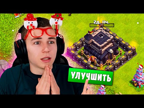 Видео: ПРОЕКТ С НУЛЯ ГОТОВ ДЛЯ ПЕРЕХОДА НА 10ТХ + РОЗЫГРЫШ ЗОЛОТЫХ ПРОПУСКОВ - CLASH OF CLANS