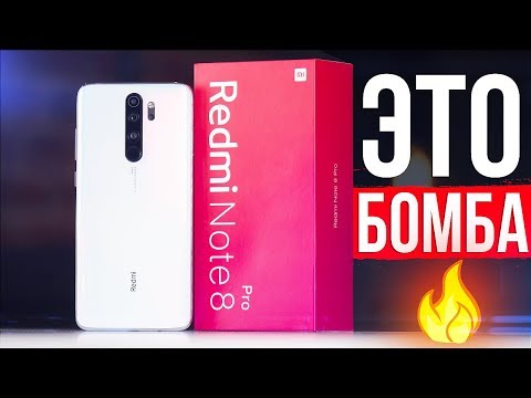 Видео: Xiaomi Redmi Note 8 Pro Обзор - УДЕЛАЛ GALAXY NOTE 10+ 😱 ЭТО ЧИТЕРСТВО!