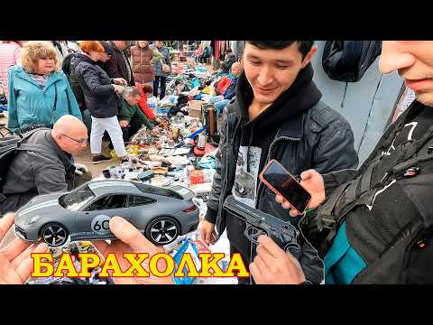 Видео: Ремонт квартыры и БАРАХОЛКА. Шикарная серебряная пудреница СССР. Тут есть всё!