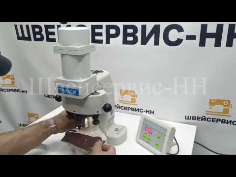 Видео: Трехпозиционный пресс JUCK JK-Т818D-3 (комплект) БУ