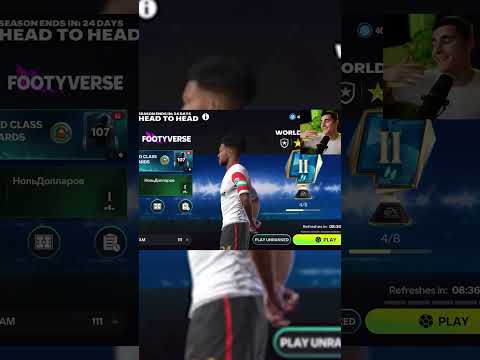 Видео: Прохожу FC Mobile за 0 КОПЕЕК😂