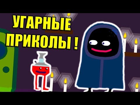 Видео: СЕКРЕТЫ И ПРИКОЛЫ ! ФИНАЛЬНЫЙ ФИНАЛ ! - Pikuniku Прохождение [Финал - Концовка] #8