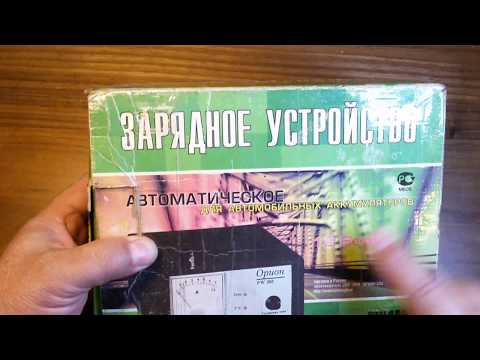 Видео: Автомобильное зарядное Орион - PW265 ,  ремонт.