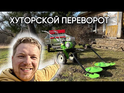 Видео: Мотоблок RedVerg Муравей 5К обзор и сборка #хочувдеревню #хутор
