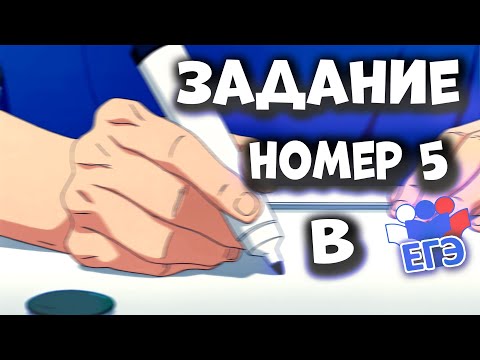 Видео: ЕГЭ по информатике 5 задание  - Арифмометры с движением в обе стороны 2 ЧАСТЬ