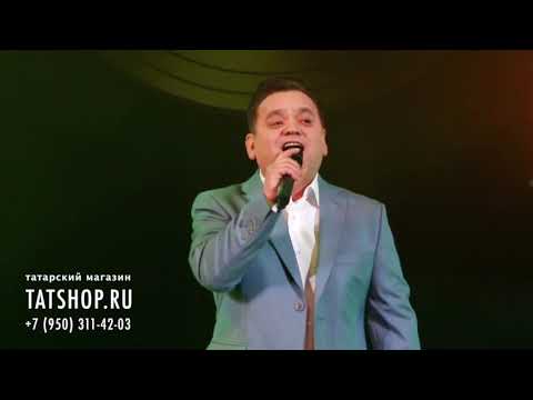 Видео: Сәгыйть Гыйбашев «Әниемнең туган көне бүген» (Сагит Гыйбашев)