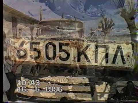 Видео: Канлыкол 1996 жыл 1