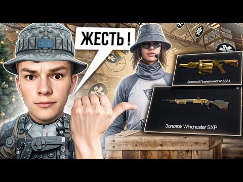 Видео: ОФИЦИАЛЬНО! МЕДИК в WARFACE СТАЛ в 100 Раз СИЛЬНЕЕ