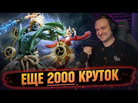 Видео: 💥Не повторяй ЭТО ДОМА. Открываем вдвоем ТЫСЯЧИ ОСКОЛКОВ В Watcher of Realms