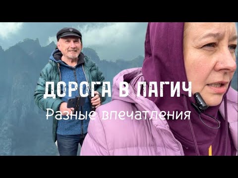 Видео: Азербайджан. Насколько опасно ехать к мастерам в горах.  Село Лагич.