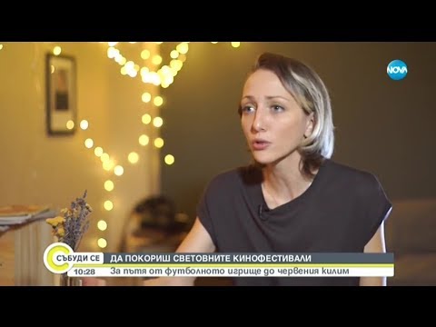 Видео: Актрисата Мартина Апостолова за пътя от футболното игрище до червения килим