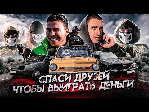 Видео: ЛИТВИН СПАСАЕТ ДРУЗЕЙ! Новый челлендж от Subo!