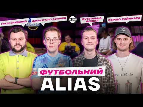 Видео: ФЕЛІКС РЕДЬКА ПРОТИ РУСЛАНА ІГОРОВИЧА / ХТО ДОВІВ ДАМНИЦЬКОГО? / ФУТБОЛЬНИЙ СПЕЦНАЗ