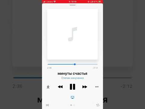Видео: Минуты счастья