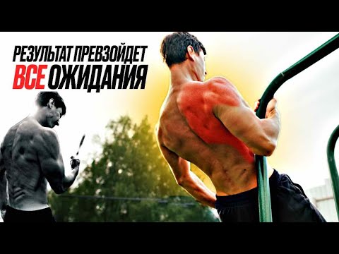 Видео: ЗАБЫЛ ЭТИ ПОДТЯГИВАНИЯ? ЗАБУДЬ О МОЩНОЙ СПИНЕ!