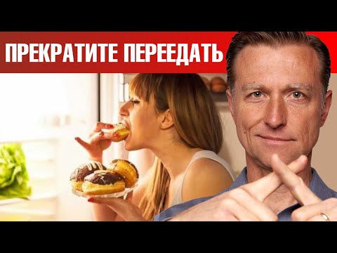 Видео: Лучшее, что можно сделать, чтобы не переедать👌