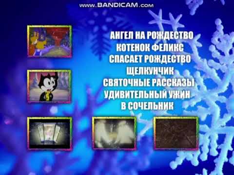 Видео: DVD МЕНЮ: НОВОГОДНИЙ МУЛЬТПАРАД  ВЫПУСК 2 СТОРОНА 1 (Неизвестная музыка) (Lost Media)