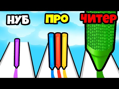 Видео: ЭВОЛЮЦИЯ РАЗМЕРА КАРАНДАША В РЕКОРДНОЕ ВРЕМЯ!