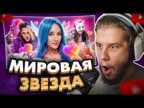Видео: ЛАГОДА СМОТРИТ: МИЯ БОЙКА - ОСТОРОЖНО! ТОКСИЧНО