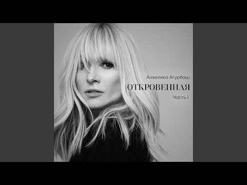 Видео: Четверг в твоей постели