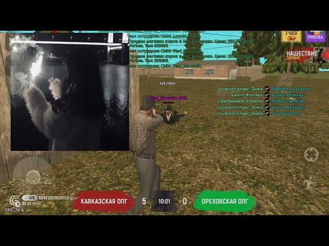 Видео: БИЗВАР ГРАНД МОБАЙЛ | Shadow Squad❤🦋 | GRAND MOBILE BIZWAR #15