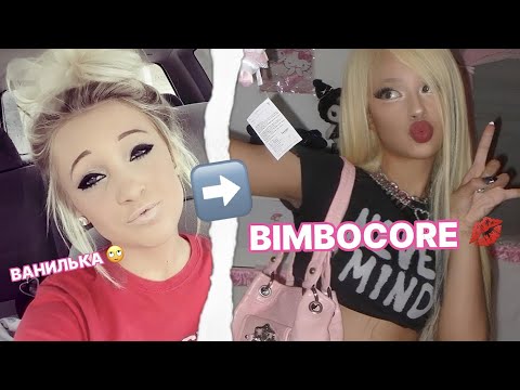 Видео: что CORE и эстетика сделали с субкультурами и модой?