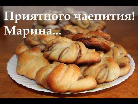 Видео: ВКУСНЫЕ БУЛОЧКИ С КОРИЦЕЙ В МУЛЬТИВАРКЕ И ДУХОВКЕ #РЕЦЕПТ ПЫШНЫХ БУЛОЧЕК