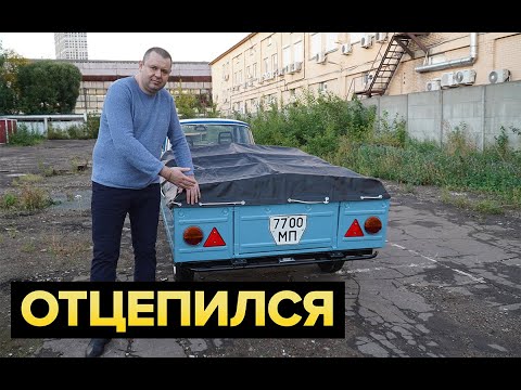 Видео: Из грязи в князи, мытищинский прицеп. И другие проекты.