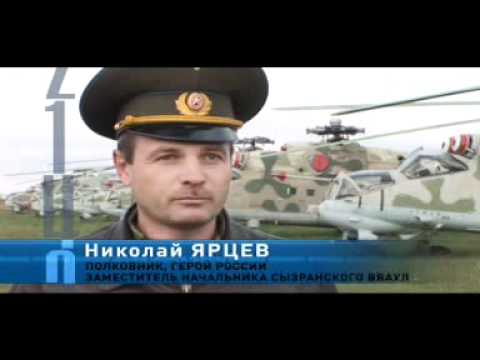 Видео: Жизнь СВВАУЛ глазами журналистов