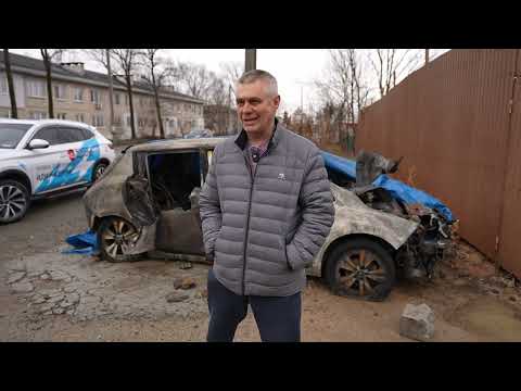 Видео: Leaf Сгорел
