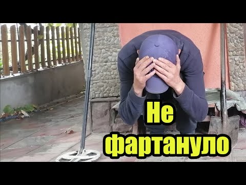 Видео: Намагався продати тисячолітні артефакти, а зараз будуть судити. «чорного археолога»