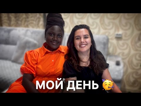 Видео: Мой день рождения 🎂 Приехали Марат Давляев и Нгамбо 💛 | Фаберлик, влог Окей Элина