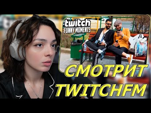 Видео: КОРЯ СМОТРИТ: Топ Моменты с Twitch | Темщики с Рынка