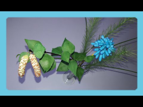 Видео: Веточка берёзы из фоамирана. Легко и симпатично ) Цветы из фоамирана - превосходный декор. Весна ;)