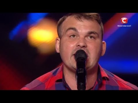 Видео: Ильин Николай –  "Небо на ладони" - Не гадайте на любовь |Первый кастинг «Х-фактор-8» (02.09.2017)