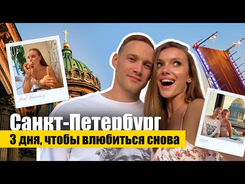 Видео: Питер удивил! То, что скрывают гиды: крыши, завтраки и разводные мосты