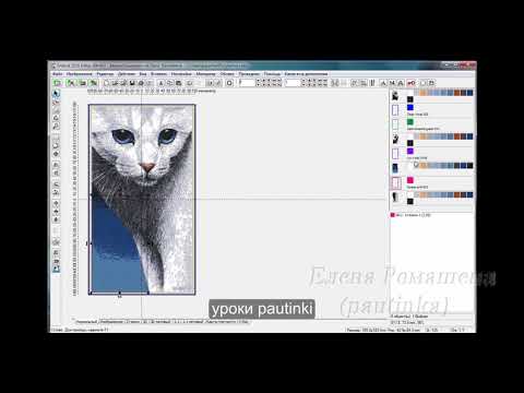 Видео: Урок 8-2. Деление и стыковка